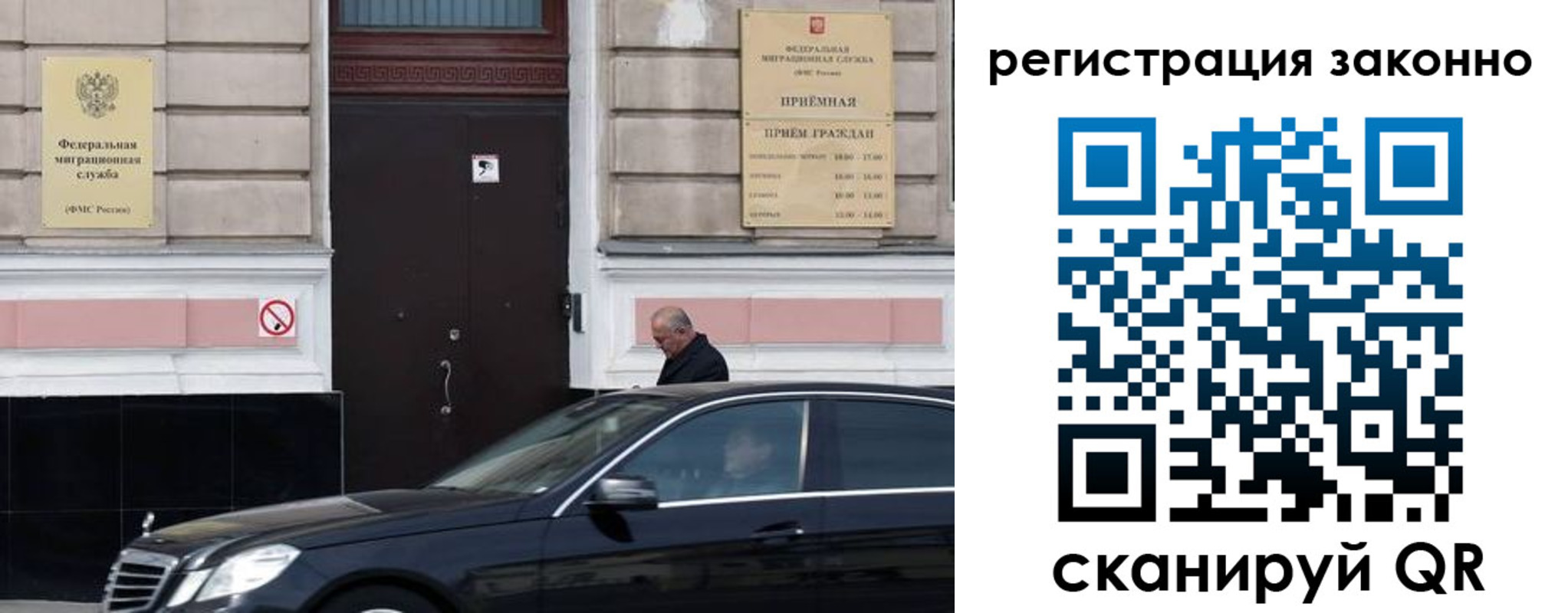 временная регистрация собственник в Сосногорске